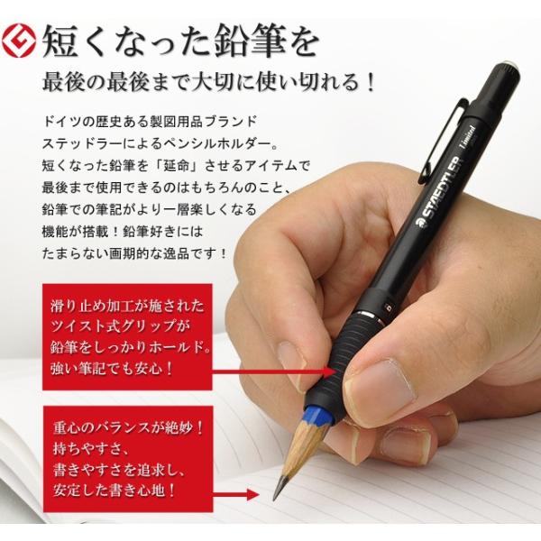 鉛筆 補助軸 ステッドラー Staedtler ペンシルホルダー 限定品 900 25w ブラック 高級 ブランド プレゼント おすすめ 男性 女性 人気 かっこいい かわいい Buyee Buyee 日本の通販商品 オークションの入札サポート 購入サポートサービス