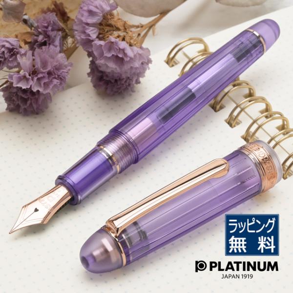 penworld_38693