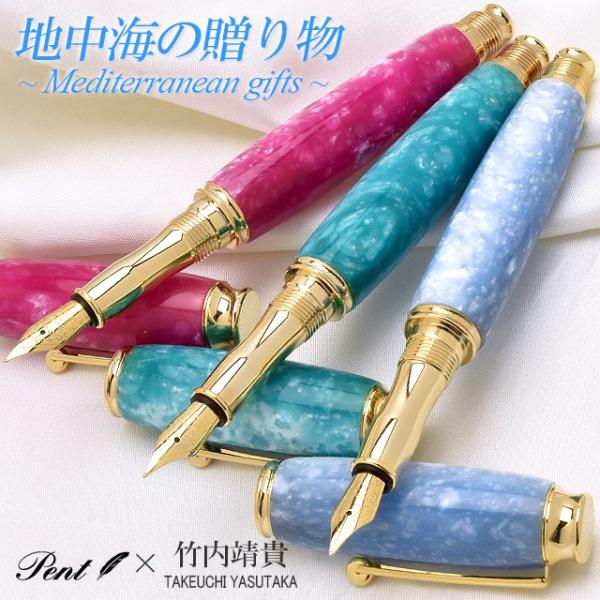 NM  Pent yg by |M nC̑蕨 TMA1712  NM v[g Mtg NX}X 