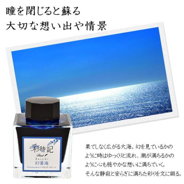 �{�g���C���N Pent �y���g �ʎ��L �� summer �����C���񂻂����� 13-9701-203 �h�V�̓� ���� ���i�摜5