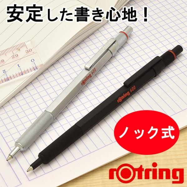 {[y bgO  ROTRING 600  v[g   Mtg NX}X 