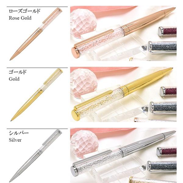 ボールペン スワロフスキー 名入れ Crystalline クリスタルライン 高級 ブランド プレゼント おすすめ 女性 人気 かわいい 可愛い Buyee Servis Zakupok Tretim Licom Buyee Pokupajte Iz Yaponii