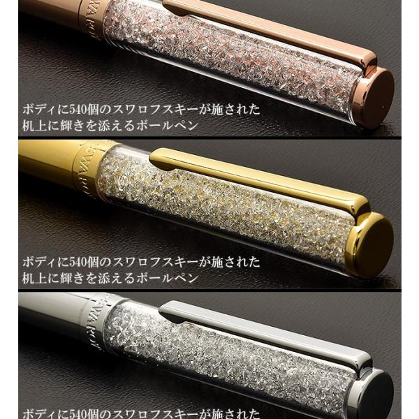ファッショントレンド ベストボールペン ブランド 女性 スワロフスキー