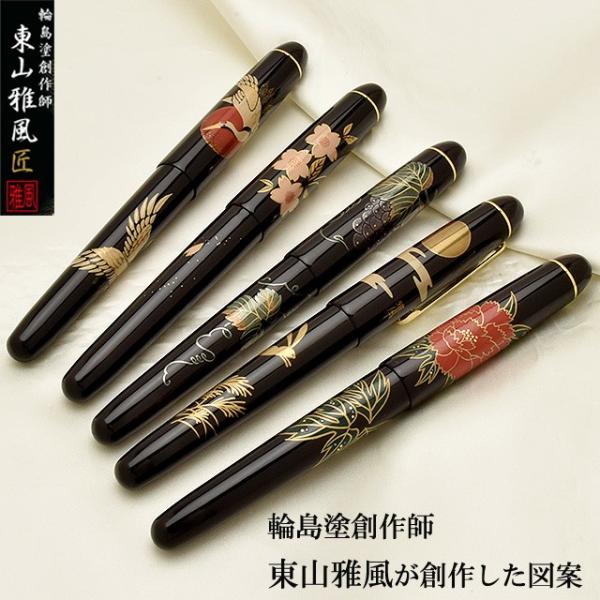 筆 おしゃれ 万年筆の人気商品 通販 価格比較 価格 Com