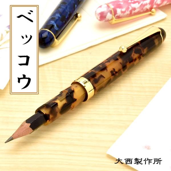 鉛筆 プレゼントの人気商品 通販 価格比較 価格 Com