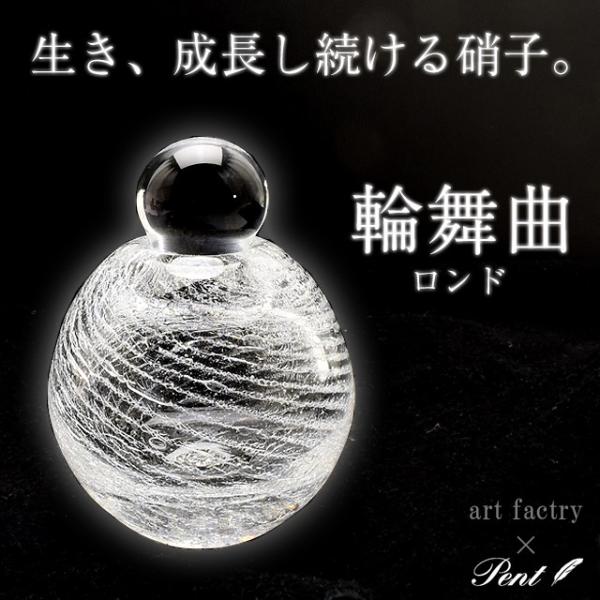 CN Pent yg by A[gt@Ng[ ֕ v[g  Mtg  NX}X 