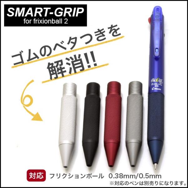 X}[gObv [bg^Cv pCbg tNV{[2Ή SMART-GRIP_f2  v[g Mtg NX}X 