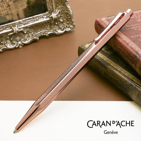 カランダッシュ　エクリドール　xs シェブロン　ボールペン 新品)CARAN d'ACHE カランダッシュ ボールペン エクリドール