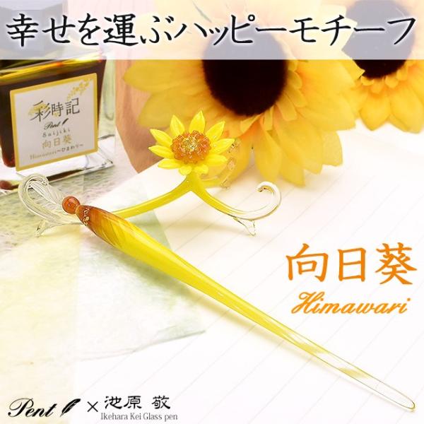 KXy yu Zbg { Pent yg r h Ђ܂  Mtg v[g NX}X 