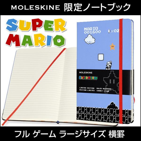 手帳 スーパーマリオの人気商品 通販 価格比較 価格 Com