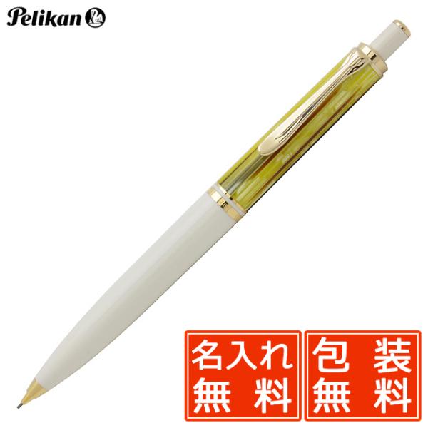 シャープペン ペリカン 名入れ 無料 Pelikan シャーペン スーベレーン400 Souveran D400 ホワイトトータス 高級 ブランド プレゼント おすすめ Buyee Buyee 日本の通販商品 オークションの代理入札 代理購入