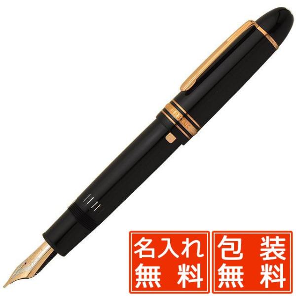 箱付☆ モンブラン 万年筆 ジェネレーション レッド ゴールド MONTBLANC（モンブラン） 万年筆 名入れ マイスターシュテュック