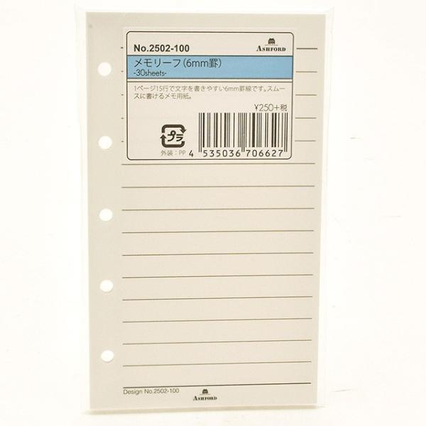 ASHFORDAVtH[h 2502-100 MICRO5 [t6mmr NX}X 