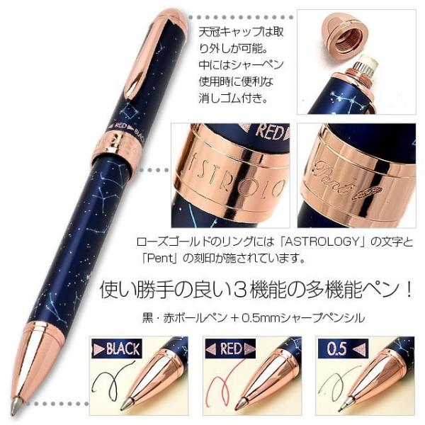 ボールペン 名入れ 無料 Pent ペント 多機能 アストロロジー あすつく 12星座 シャープペン シャーペン 高級 かわいい 可愛い 女性 Buyee Buyee Japanese Proxy Service Buy From Japan Bot Online
