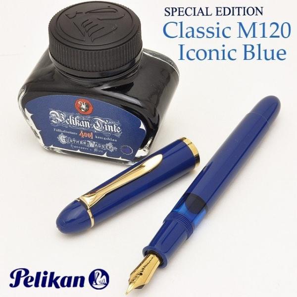 高級感 名入れ 万年筆 ペリカン PELIKAN 特別生産品スーベレーン M800グリーンデモンストレーター 18K EF極細字 F細字 M中字 ギフト プレゼント お祝い 記念品 名前入り 名入り 高級万年筆 ボールペン ペリカン PELIKAN 特別生産品 ( 限定品 ) クラシック オリヴィーン K205 (日本未発売モデル) 高級 ブランド ノック式 プレゼント 敬老の日