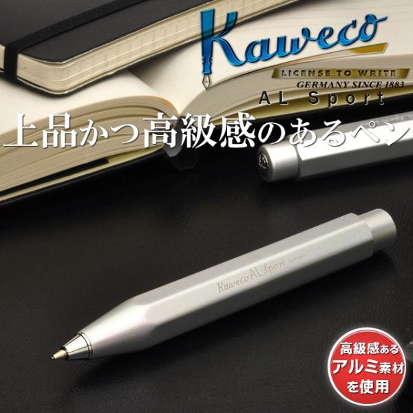 カヴェコスペシャル0.7ボールペン　シルバー加工 penworld_41656
