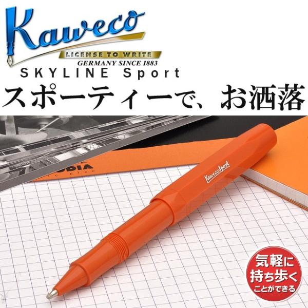���[���[�{�[�� �J���F�R ������ KAWECO �X�J�C���C�� �X�|�[�c �t�H�b�N�X SSRB-FO �v���[���g ���̓�2026 ����