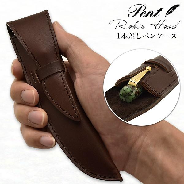 ペンケース 筆箱 Pent ペント ケイシイズ オイルド ステアハイド