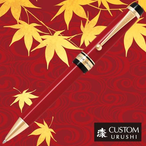 パイロット カスタム URUSHI BKV-45SR-R [朱] (ボールペン) 価格比較