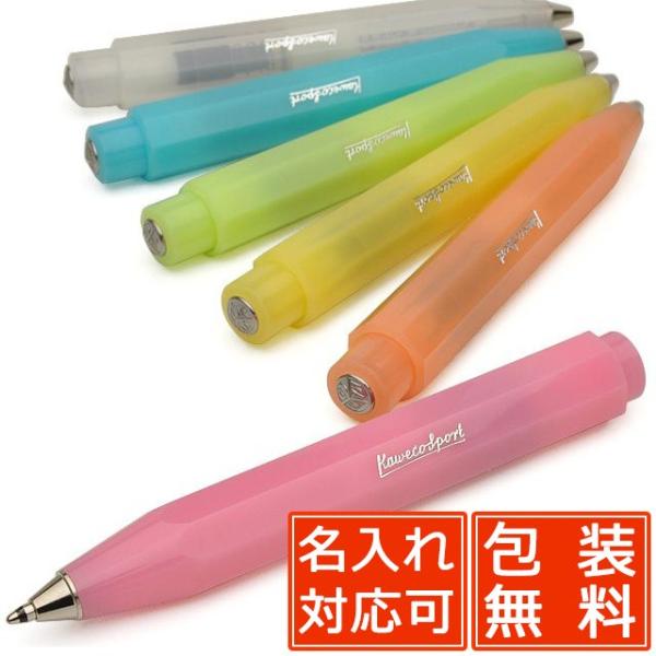 �{�[���y�� �J���F�R ������ KAWECO �t���X�e�b�h �X�|�[�c FRBP-  �v���[���g �M�t�g ���̓�2026 ����
