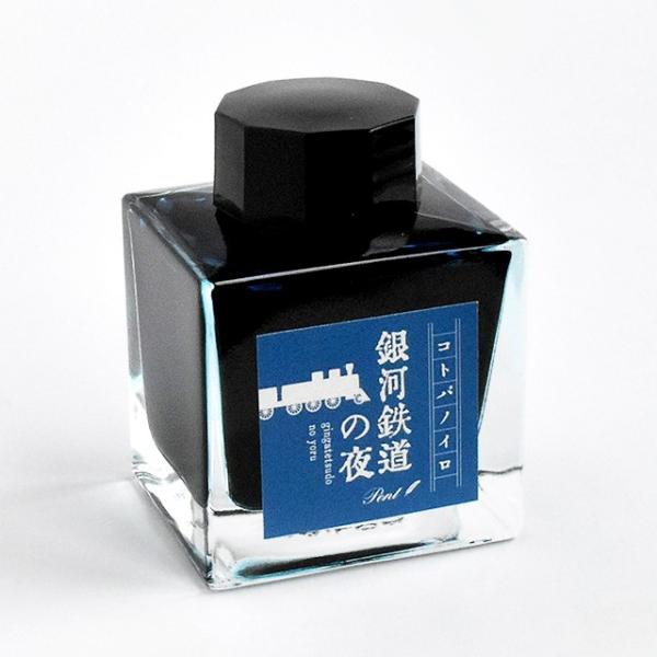 penworld_42196
