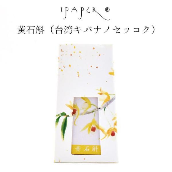 {gCN ACy[p[ Natural Wonders of Taiwan inks Ν͑pLoimZbRN NX}X 