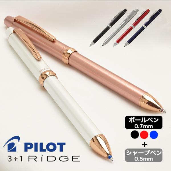 未使用 PILOT 14K 万年筆 ボールペン シャープ ケース付き 4点セット