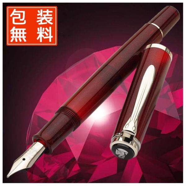 ペリカン　万年筆　コッパー、スタールビーセット ペリカン 万年筆 コッパー、スタールビーセット PELIKAN | こまごま手帖