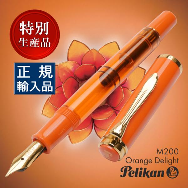 penworld_42750