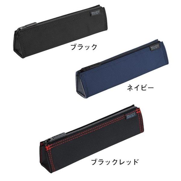 パイロット ソフト筆入 ゼスト」の人気商品一覧 | 安い商品を