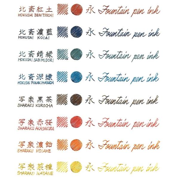 タッチア ボトルインク 浮世絵インク 40ml Tfpi Wd42 万年筆 インク ガラスペン 高級 ブランド おすすめ 男性 女性 人気 おしゃれ Buyee Buyee Japanese Proxy Service Buy From Japan Bot Online