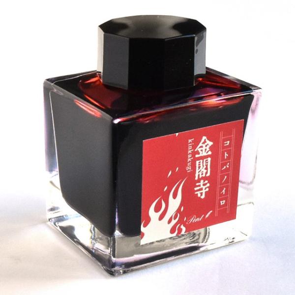 {gCN Pent yg RgomC t񂩂 KXyCN   {w v[g Mtg NX}X 