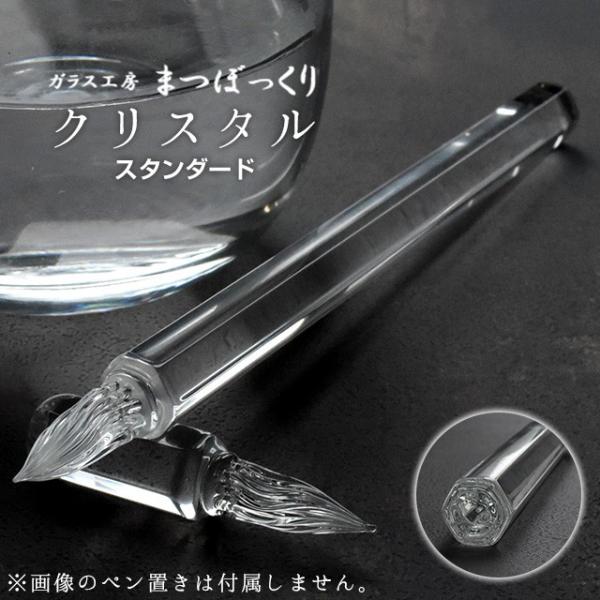 KXy { KXH[ ܂ڂ NX^ X^_[h  v[g Mtg NX}X 