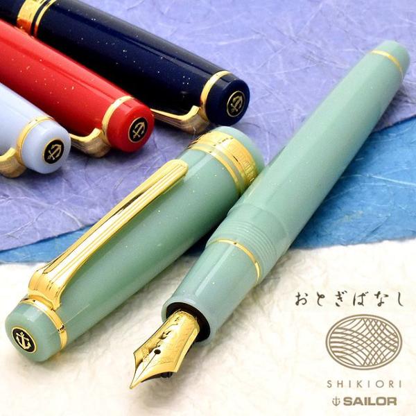 penworld_43486