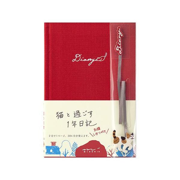 しおり プレゼント 男性 文房具 文具の人気商品 通販 価格比較 価格 Com