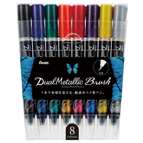 ؂Ă My DualMetallic Brush 8F Zbg GFH-D8ST v[g Mtg NX}X 