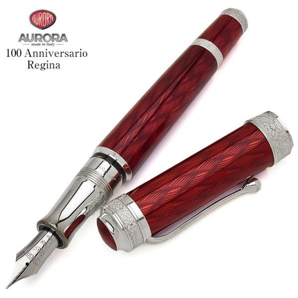 アウロラ（AURORA） 万年筆 限定品 創業100周年記念 チェント