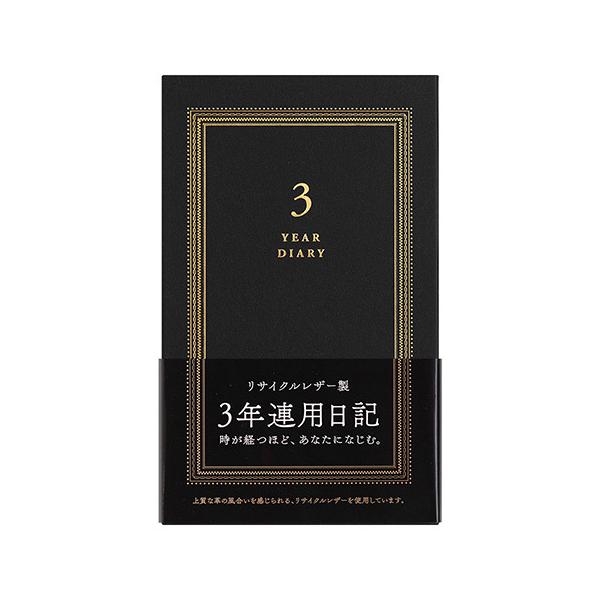 かっこいい 手帳の人気商品 通販 価格比較 価格 Com