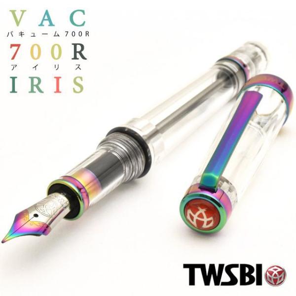ツイスビー TWSBI 万年筆 バキューム VAC 700R アイリス penworld_44233