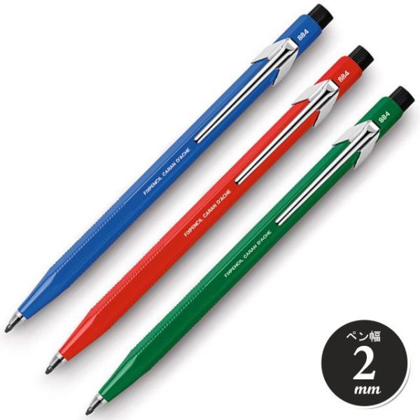 カランダッシュフィックスペンシル 2mm芯 楽天市場】芯ホルダー 2mm カランダッシュ フィックスペンシル