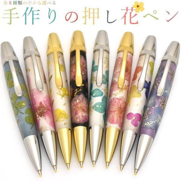 sale★カスタムボールペン«No.951»ブラウン ハート フラワー sale☆カスタムボールペン«No.951»ブラウン ハート フラワー