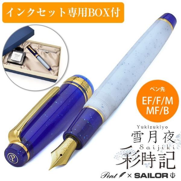 ある継母のメルヘン セット ある継母のメルヘン セット
