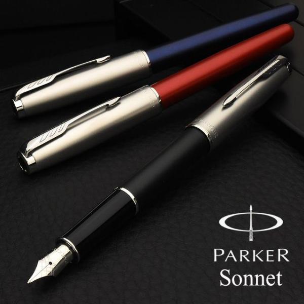 ◆PARKER パーカー◆ソネット　◆オリジナルレッド◆万年筆◆M レッド ソネット パーカー 万年筆」の人気商品一覧・価格比較 - 価格.com
