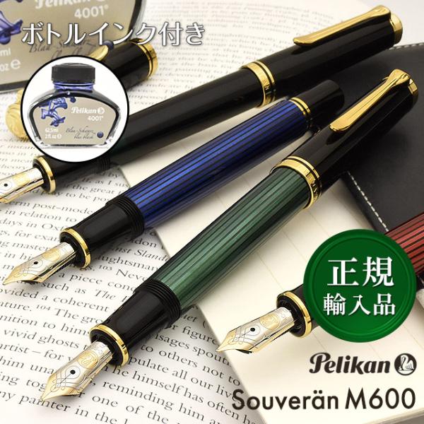 penworld_45013