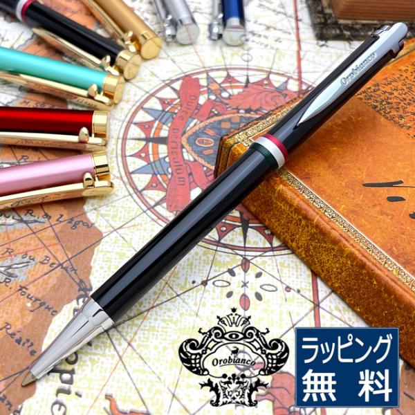 【特価セール】(オロビアンコ) orobianco ラ・スクリヴェリア ボールペ La Scriveria -ラ・スクリヴェリア- Orobianco-オロビアンコOrobianco