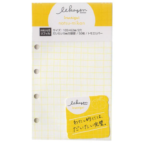 5mm方眼 印刷の人気商品 通販 価格比較 価格 Com