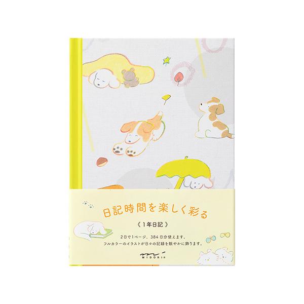 手帳 日記 おすすめの人気商品 通販 価格比較 価格 Com