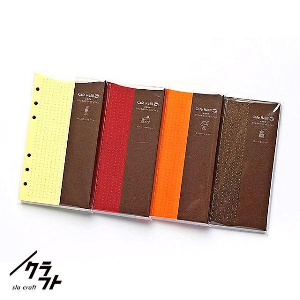 システム手帳リフィル おしゃれの人気商品 通販 価格比較 価格 Com