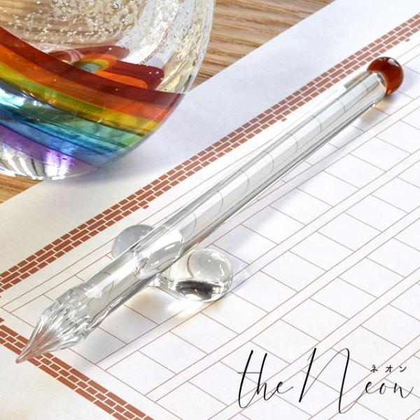 KXy { The NEON lI VvKXy F IW v[g   NX}X 