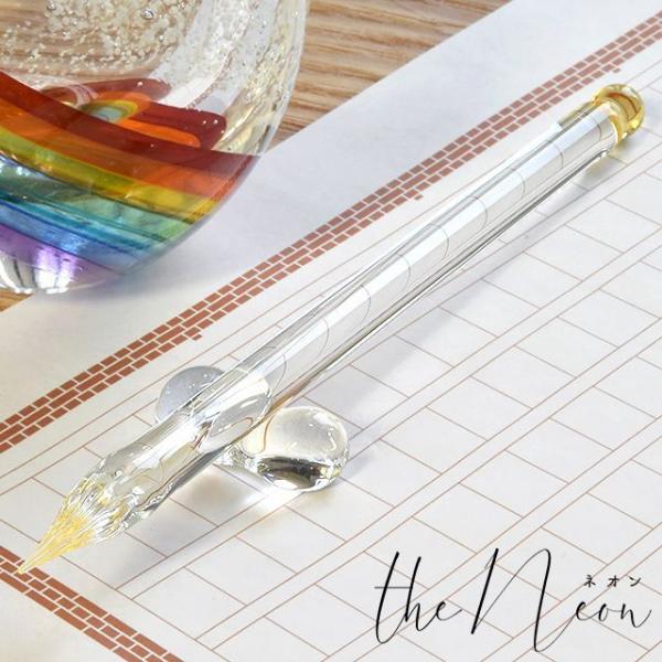 KXy { The NEON lI VvKXy F  v[g   NX}X 